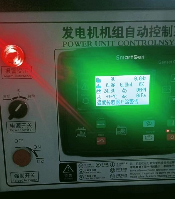 柴油发电机启动操作的控制柜面板数据